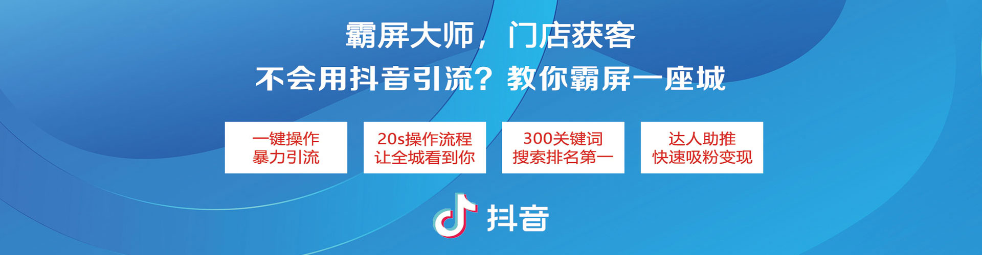 富县百度竞价开户